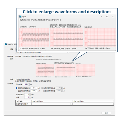 SECG-AssistantSoftware-Image700x700px-01