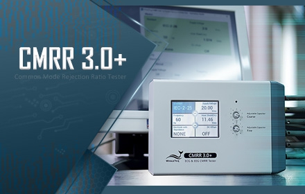 CMRR 3.0+ 讓您測試共模抑制比更加輕鬆