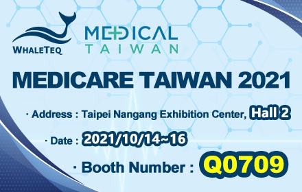 期待与您在 2021 台湾国际医暨健康照护展相见！