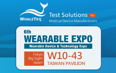 鯨揚科技期待與您在日本 WEARABLE EXPO 相會！