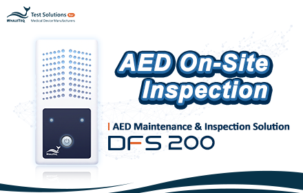 【DFS200 巡檢維護測試儀】AED 巡檢